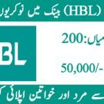 HBL Cash Officer Jobs 2025 – Apply Online Now