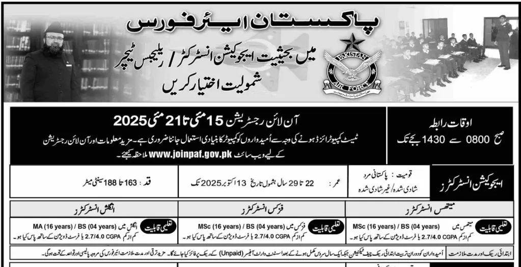 Teaching Jobs at PAF 2025 – Join PAF as Education Instructor Jobs 2025